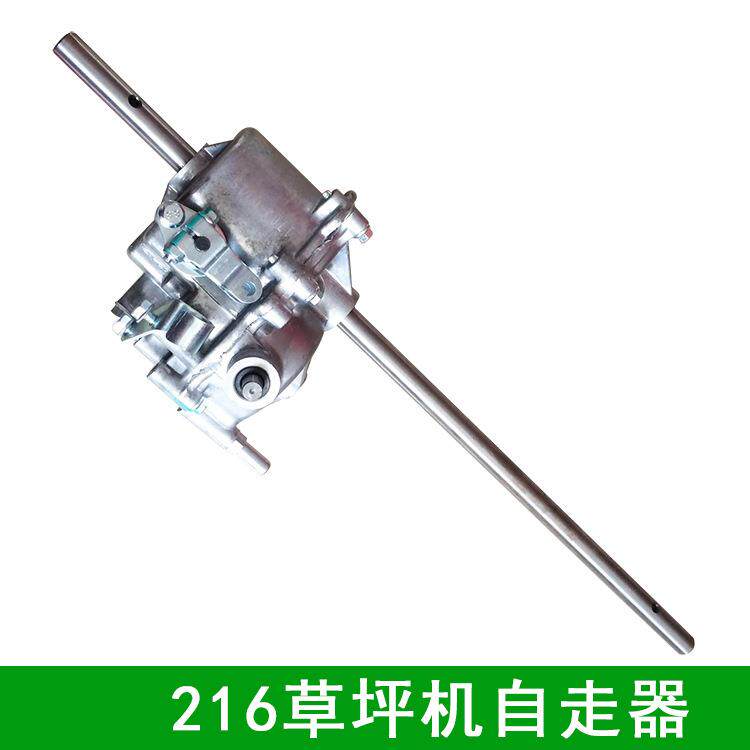 奥玛克216自走器总成变速箱三档齿轮箱总成 草坪机割草机配件