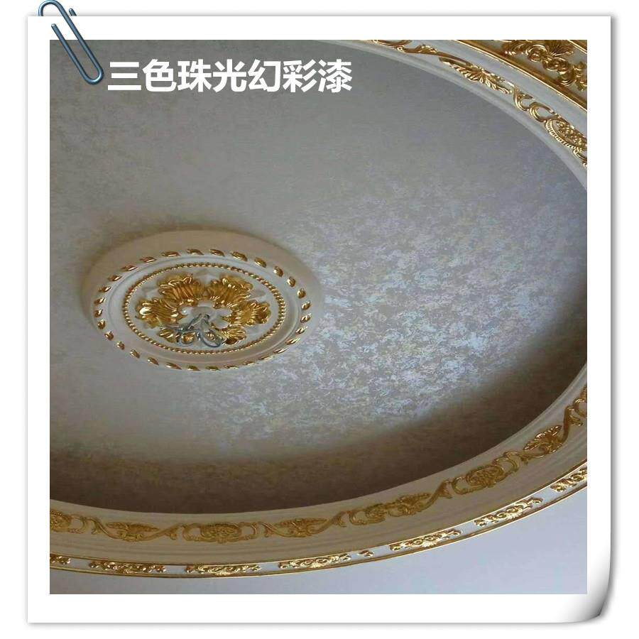 三色珠光漆闪光漆幻彩漆点彩漆艺术漆幻银幻金印花漆艺术涂料厂家