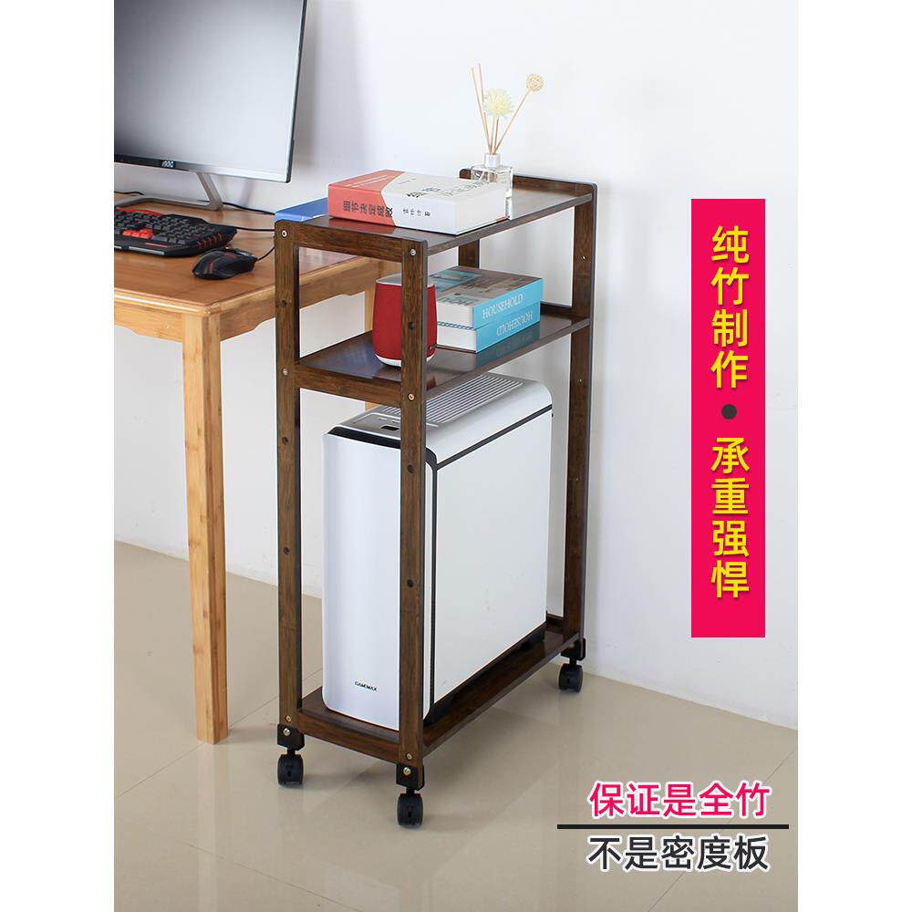 主机架台式电脑主机置物架托架落地机箱托盘架打印机收纳架带滑轮