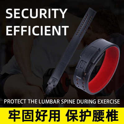 头层牛皮SBD级护腰带深蹲硬拉力量举健身杠杆扣快扣训练运动护具