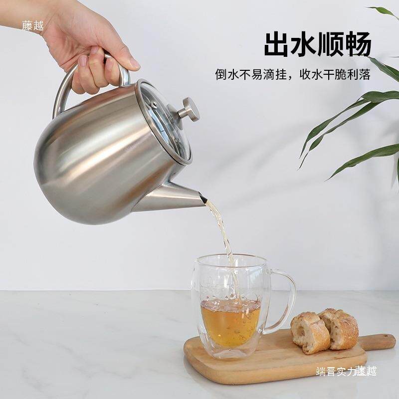 饭店花茶壶泡冷水壶网大号用滤茶中式功夫单壶容量304不锈钢商家