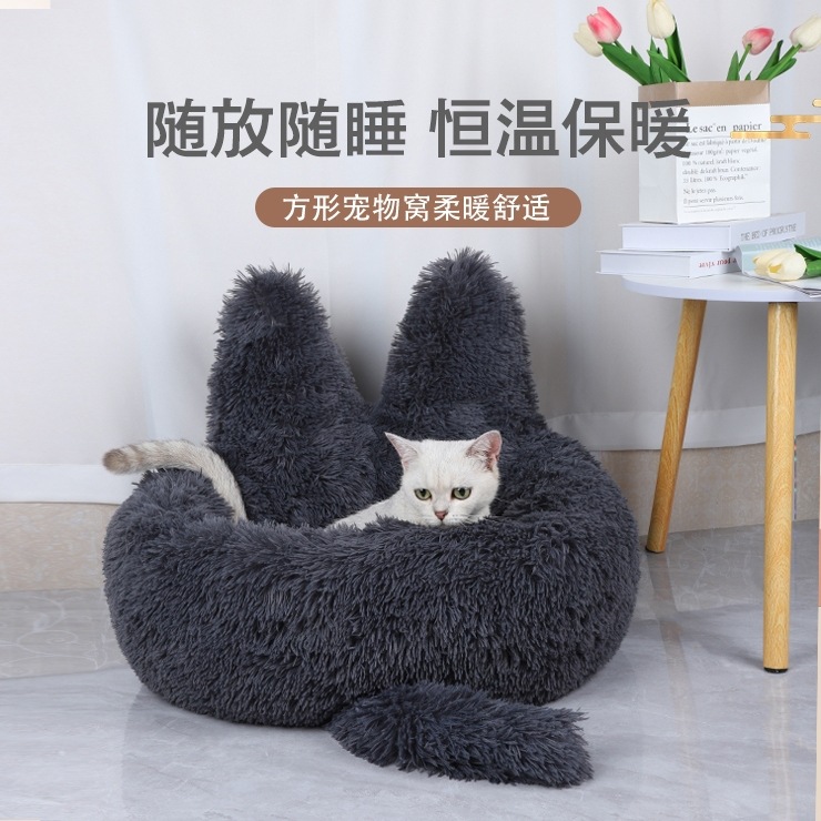 圆形宠物用品宠物床保暖床狗窝冬季宠物窝宠物猫狗垫子长毛绒窝
