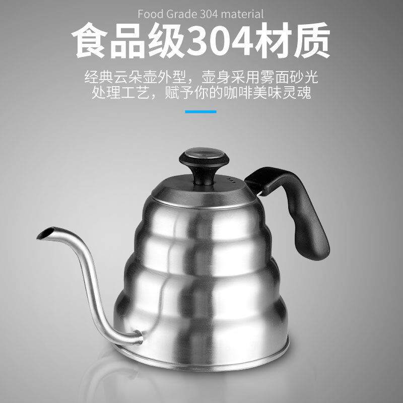 新品 手冲耳挂咖啡壶套装云朵壶304不锈钢长嘴细口带温度计手冲壶