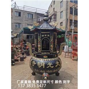 寺庙烧纸炉铸铁露天室外金炉祠堂袋盖六角烧纸炉化宝炉特大焚经鼎