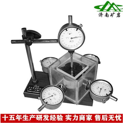岩石膨胀系数、自由膨胀率测定仪HZP-1型岩石自由膨胀率试验仪