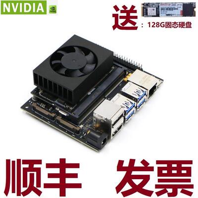 英伟达NVIDIA Jetson nano AGX NX TX2 ORIN官方套件Xavier核心板