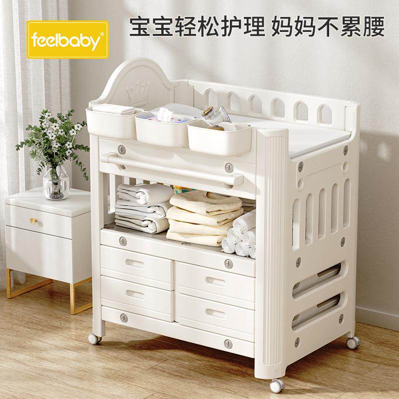 Feebaby尿布台婴儿护理台可移动多功能宝宝床上按摩抚触婴儿床