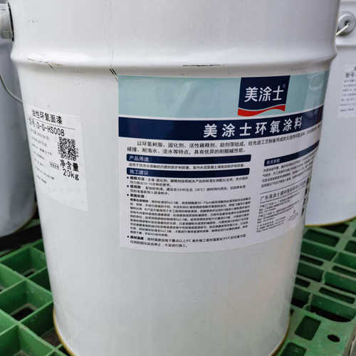美涂士环氧富锌底漆工程工装桥梁铁塔化工防腐工业防锈耐腐蚀