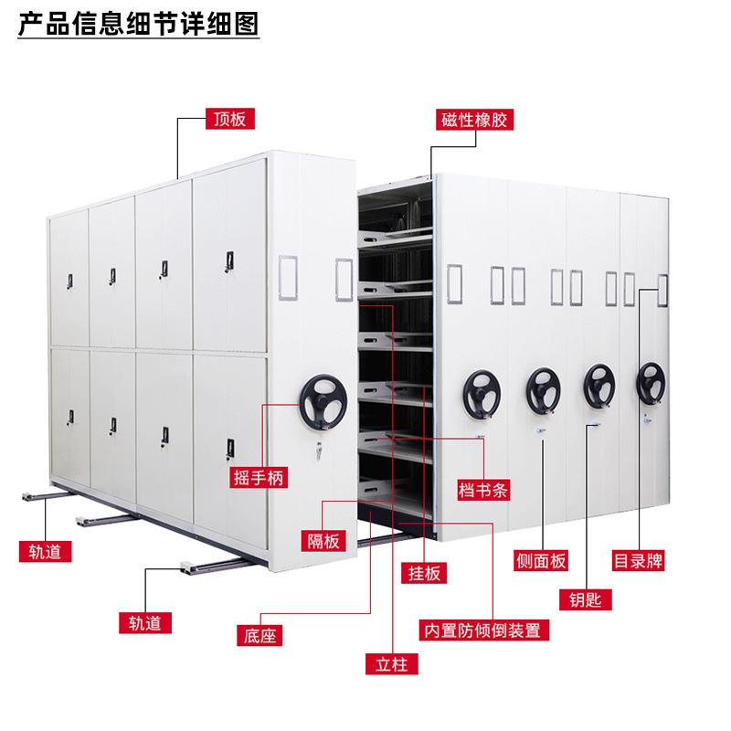 档案架密集架移动凭证柜资料存放柜维修 拆装 保养江西厂家厂家