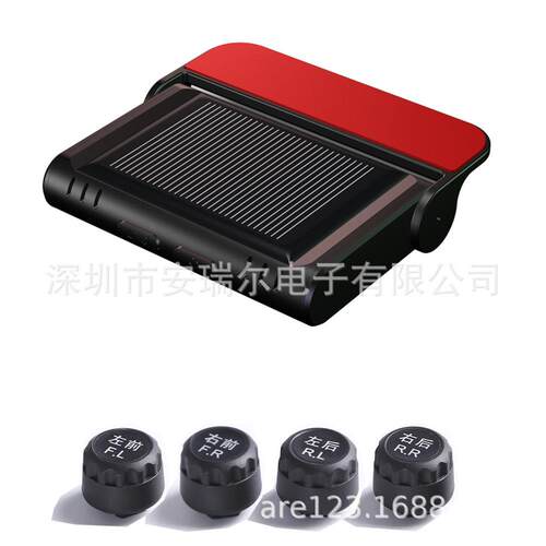 大屏太阳能无线胎压监测器TPMS车载监测仪外置内置高精度