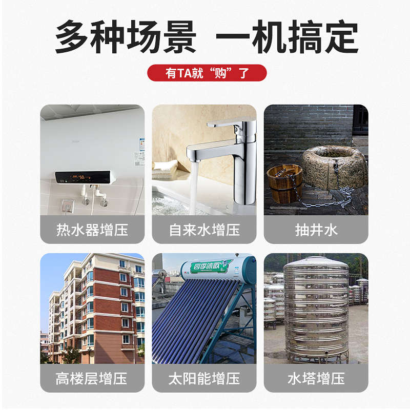 广东凌霄BJZ型增压泵家用全自动自来水加压泵不锈钢自吸泵抽水泵