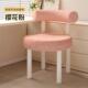 化妆椅女生卧室家用梳妆台椅子现代简约梳妆凳网红美甲化妆凳子