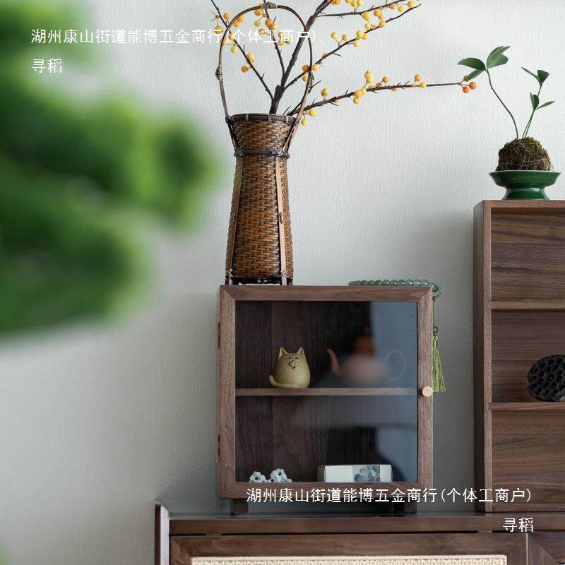 黑胡桃木燕尾榫榫卯小柜子玻璃门储物柜家居护肤品茶杯收纳柜