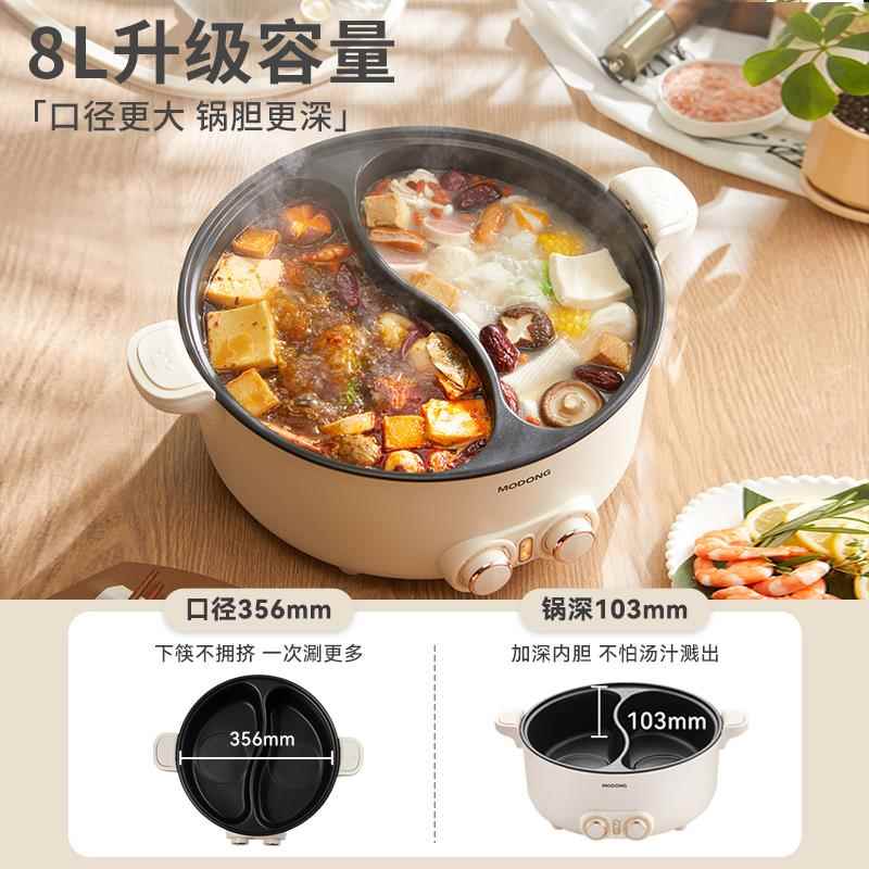鸳鸯饪电火锅一家用电锅多MD-HGE08功能体大容量宿舍煮学生烹机小