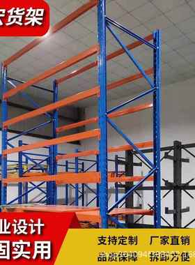 仓储仓库库房货架车间货架布匹服装家用展示架冷藏库货架中型货架