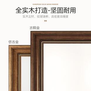 卧法式 镜子壁挂挂卫生PS742FGY间厕所浴室镜室洗漱台 复古风轻奢式