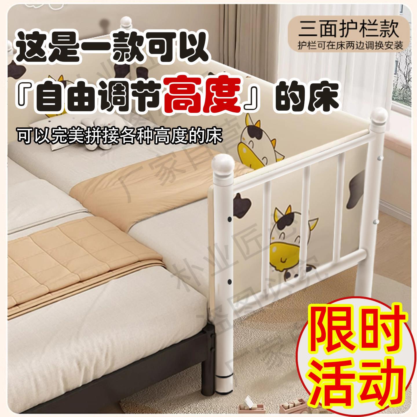 拼接床儿童床带护栏铁艺婴儿拼接床加宽床边简约现代款高度可调节