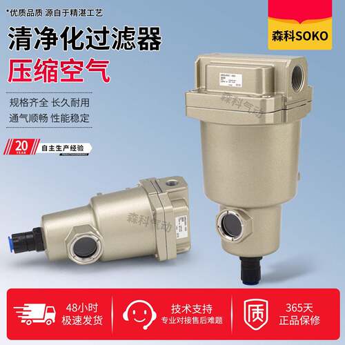 空气过滤器AM/AMH/AFF/AMD/AMG150C/250C/350C/450C/550C-10D-T