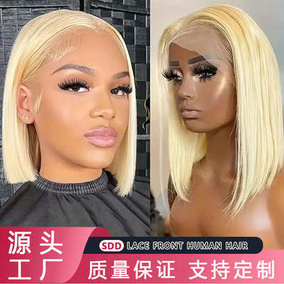 613 Blonde Straight Bob FrontHumanHairWigs前蕾丝假发真人发