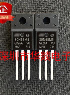 30N65M5 STF30N65M5 库存现货 TO-220F N沟道场效应管 650V 30A