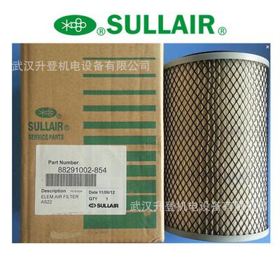250026-683 sullair寿力空气过滤器250026-604滤芯