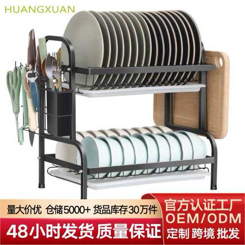 架家用收纳碗筷置架架盘沥水物水碟碗碟篮台面沥水自排双层厨房