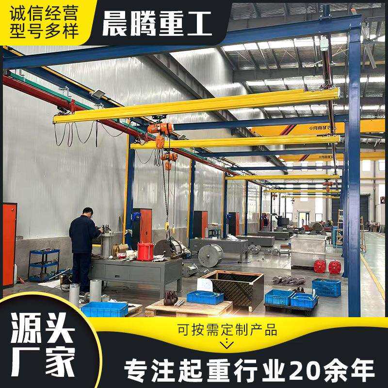 柔性起重机kbk轨道电子行业车间用组合式柔性吊KBK轨道起重机
