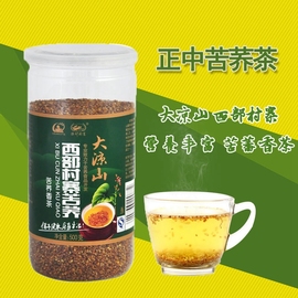 大凉山正中全胚芽黄苦荞(黄苦荞)茶糖尿，人中老年人花茶香茶瓶装500g