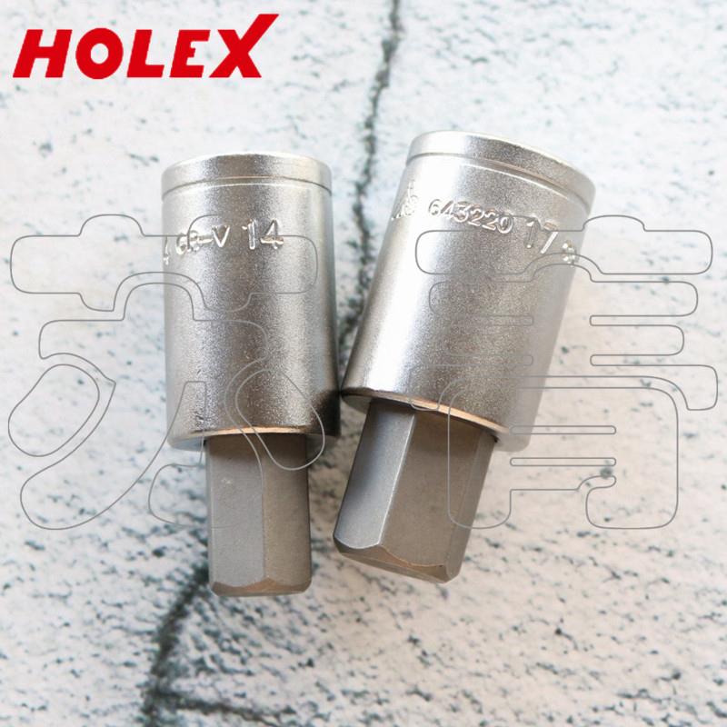 德国霍夫曼HOLEX 六角套筒起子头 旋具头 1/2 英寸 4mm-19mm 公制
