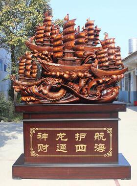 一帆风顺帆船摆件落地客厅装饰工艺礼品摆饰送店铺乔迁礼物公司开