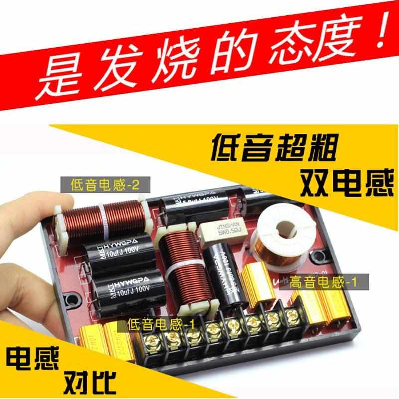 音质提升器 汽车分频器车载音响改装喇叭二分频专用发烧电容分音