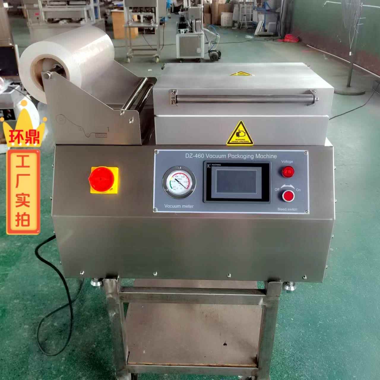 商用真贴体包装机牛排膜机覆海507鲜空立体包装机三文鱼贴体空机
