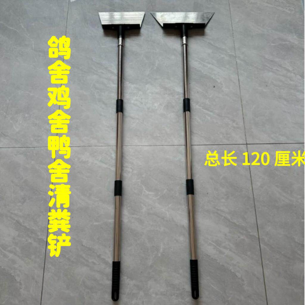 信鸽用品用具拼接鸽粪铲鸽舍鸽棚清洁粪铲刮粪板清理粪铲鸽子用品