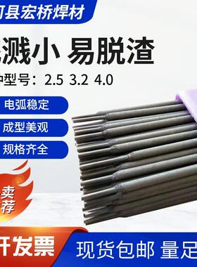 供应D856-T3C耐高温耐磨焊条D856-T3C高合金焊条规格齐全