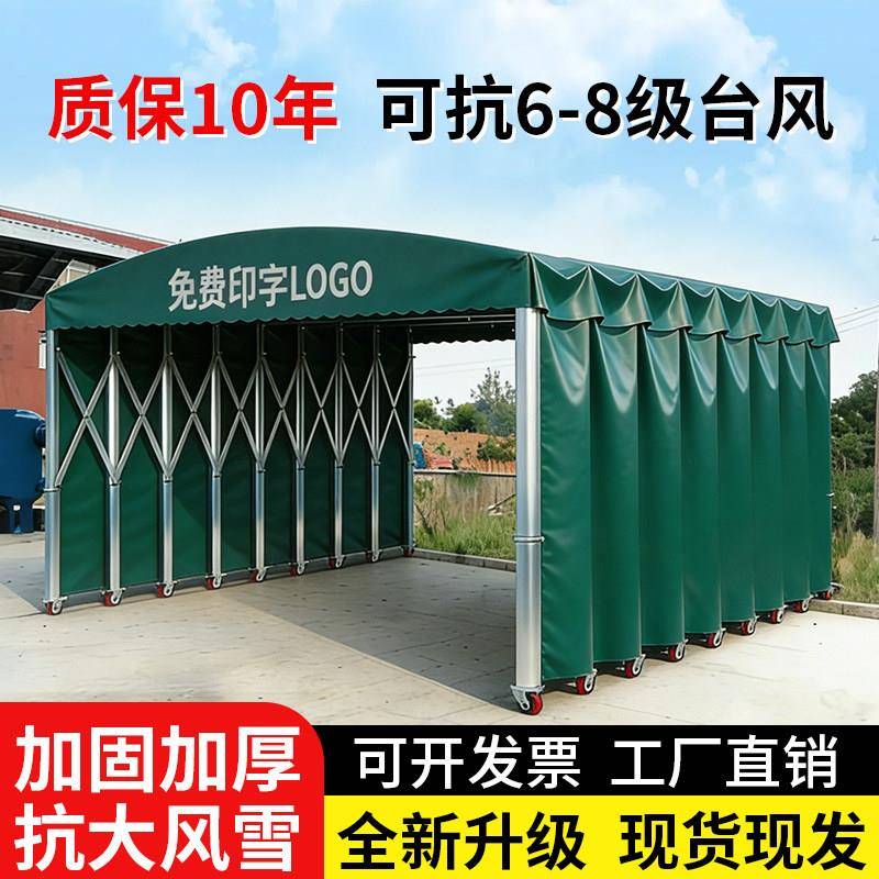 户外推拉雨棚大排档帐篷移动收缩仓库防雨遮阳棚可定制伸缩式车篷