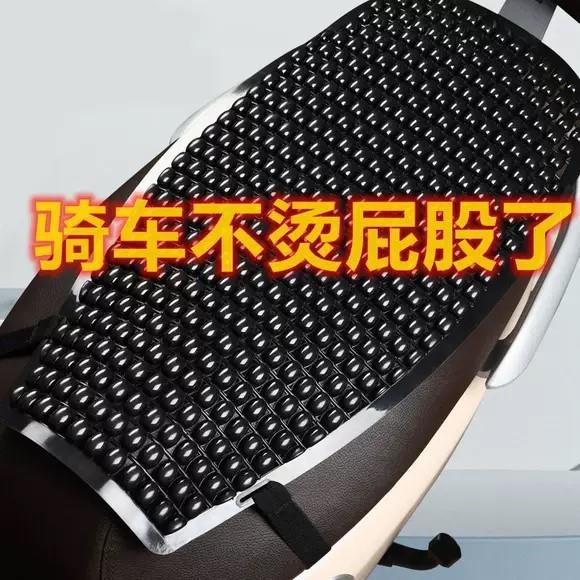 摩托车坐垫夏季凉垫软屁垫防晒防水隔热垫减震电动车坐垫套加厚型