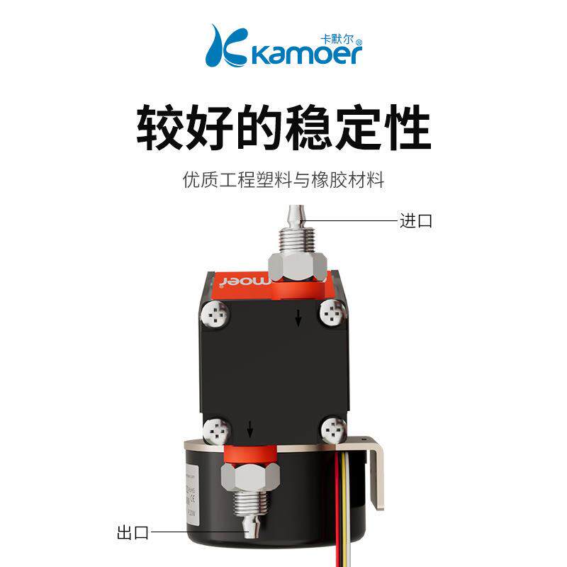 卡默尔HLLP600隔膜泵12v无刷电机微型泵水泵高压耐腐蚀自吸泵