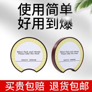 茶无取餐叫号盘器咖啡线馆奶189店美食城取餐飞振动圆盘叫号器取