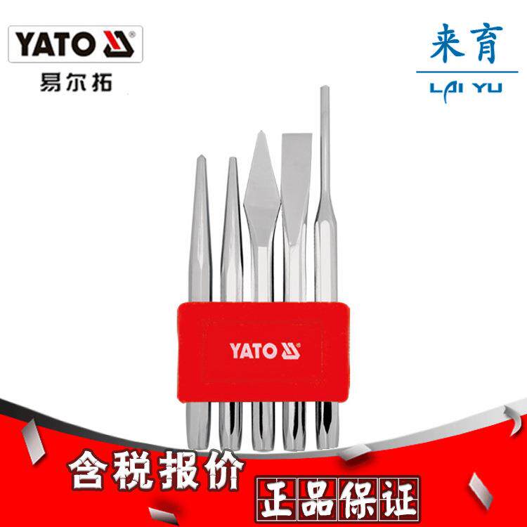 [含税]易尔拓 5件套样冲 YT-4695
