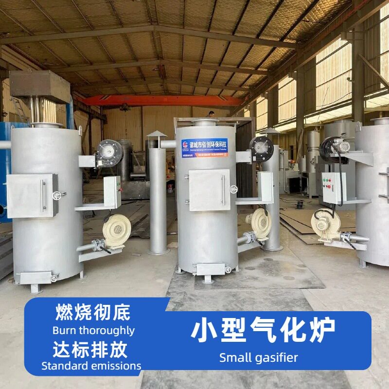 20型垃圾焚烧炉小型废弃物无害化处理设备垃圾焚烧炉
