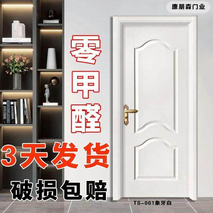 卧室DVR门装室门室内门套单实木门全套房间木卧房间隔音门工厂直