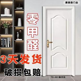 卧室DVR门装 室门室内门套单实木门全套房间木卧房间隔音门工厂直