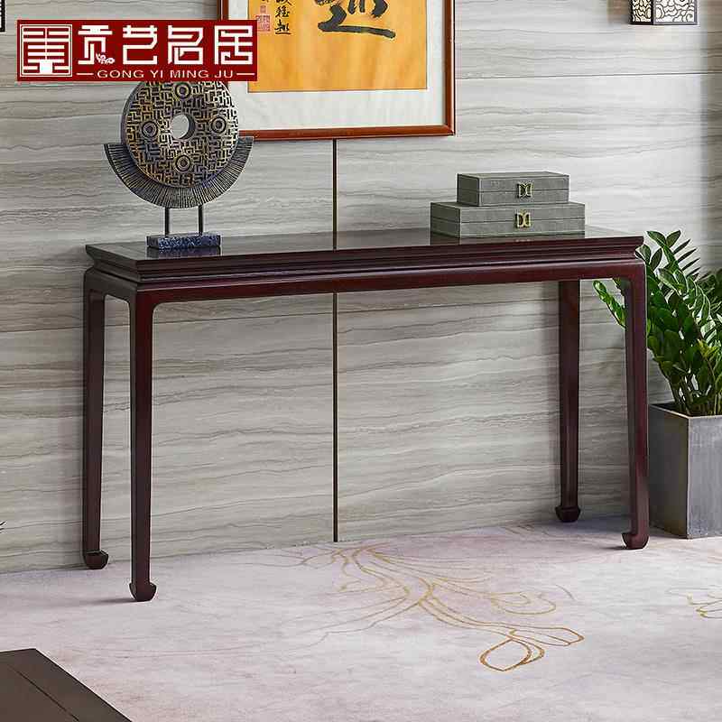 红木家俱赞比亚血檀平头案条案实木新中式彷古玄关桌案台条案案几