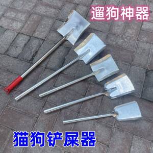 铲屎神器宠物便便铲煤灰渣铲园艺铁锹不锈钢铲子农用家用小铁锹铲