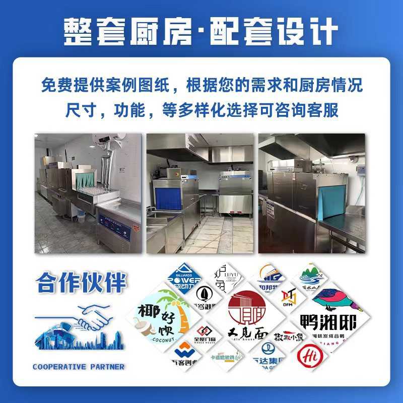 商用洗碗机学校酒店餐厅食堂餐具清洗超声波全自动长洗碗龙式设备