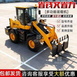 20型装 载机铲车改叉车叉子叉光伏叉砖叉拖盘叉子货叉叉头