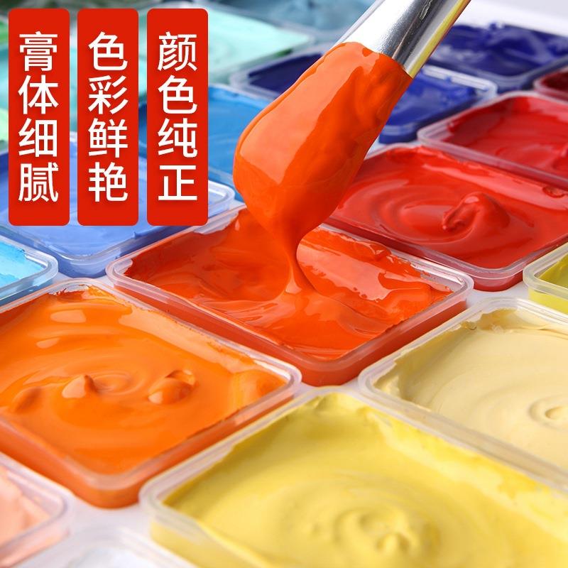 青竹果冻水粉颜料美术生套装42色80ml艺考联考金典黑50ml流光白