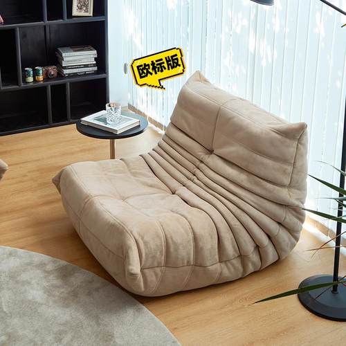 洛旗美学毛毛虫懒人沙发欧标版客厅单双三人北欧休闲 TOGO沙发躺