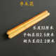 枣木打鼓棒木质实木堂鼓槌排鼓棒中国大鼓鼓棒红鼓小鼓锤敲鼓棍爱