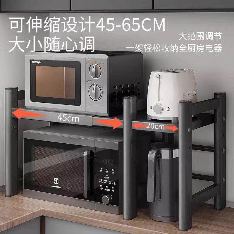 波微炉置架多功物厨房置物架烤能箱wb0678台面收纳支架可伸缩家用